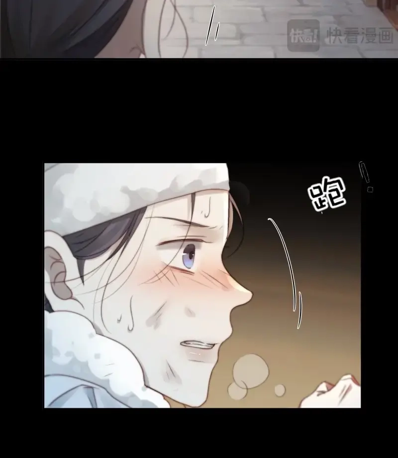 《月坠重明》第86话 我们拉着手，才正常啊~ 第11页