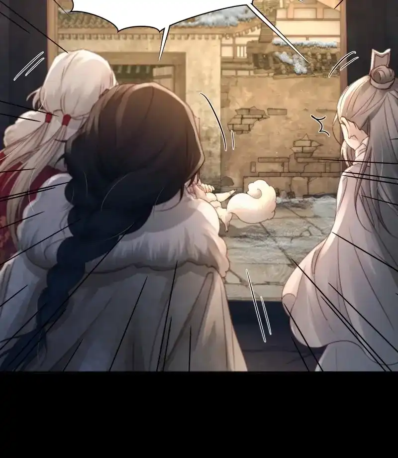 《月坠重明》第87话 遗忘便是好么？ 第15页