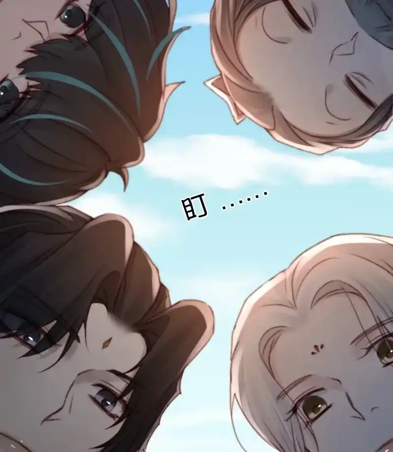 《月坠重明》第87话 遗忘便是好么？ 第18页