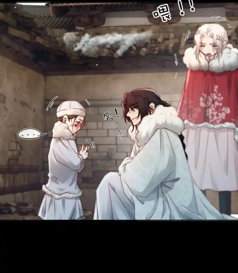 《月坠重明》第87话 遗忘便是好么？ 第23页