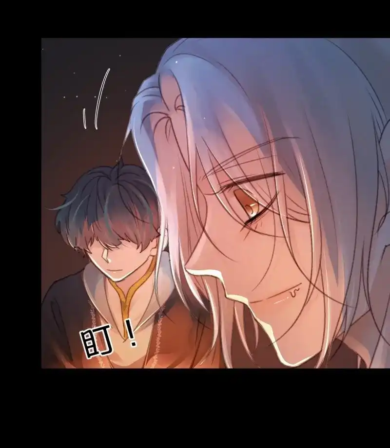 《月坠重明》第88话 这里的人在演我们？！ 第43页