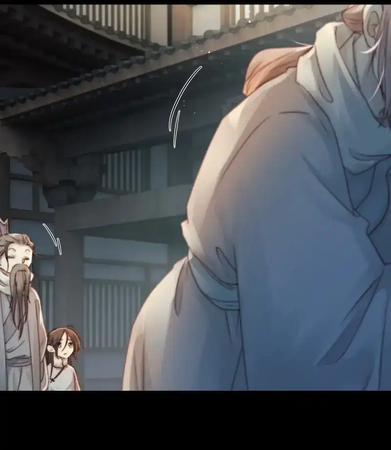 《月坠重明》第88话 这里的人在演我们？！ 第15页