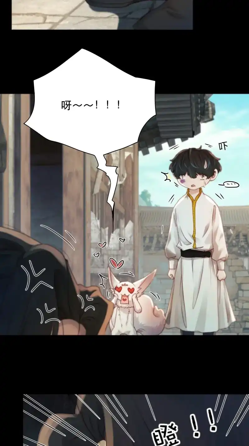 《月坠重明》第88话 这里的人在演我们？！ 第9页