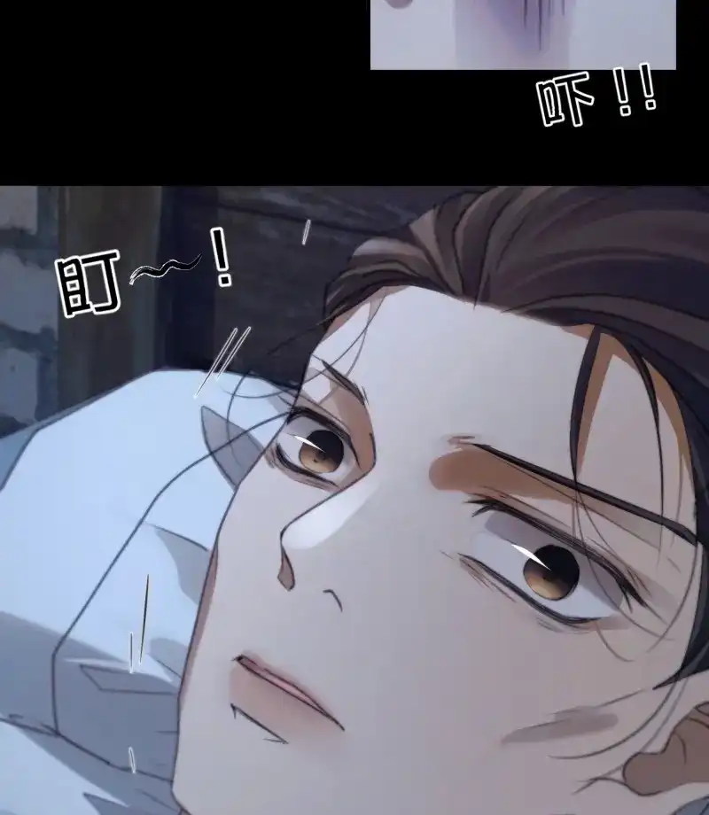 《月坠重明》第88话 这里的人在演我们？！ 第34页