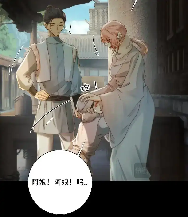 《月坠重明》第88话 这里的人在演我们？！ 第19页