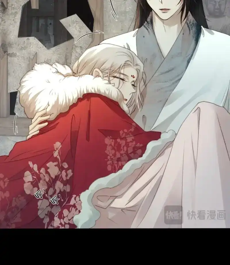 《月坠重明》第88话 这里的人在演我们？！ 第7页