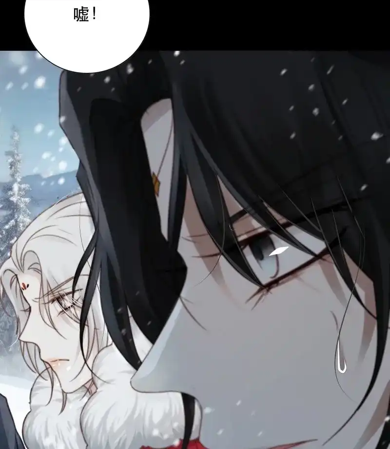 《月坠重明》第89话 若哪天我不在了，它也好保护你 第50页