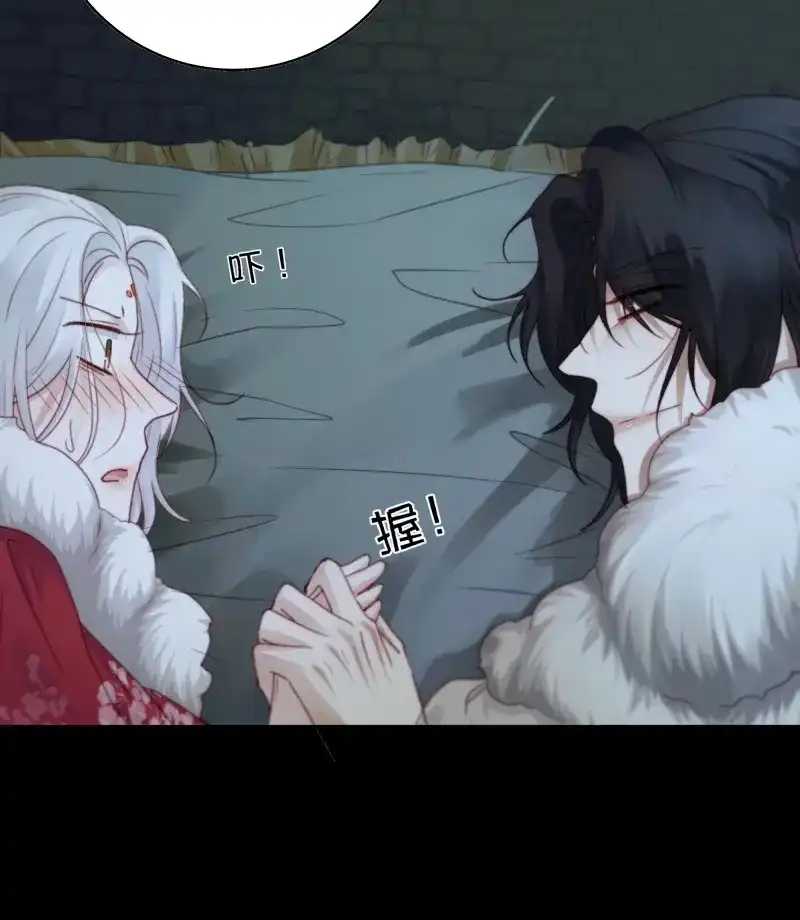 《月坠重明》第89话 若哪天我不在了，它也好保护你 第35页
