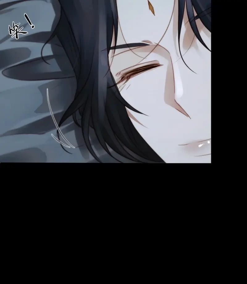 《月坠重明》第89话 若哪天我不在了，它也好保护你 第42页