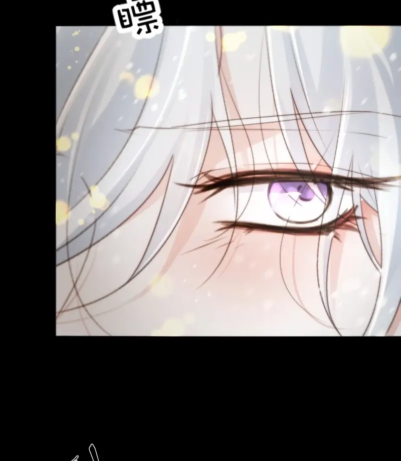 《月坠重明》第90话 在我面前，不要提那个冰块脸。 第14页