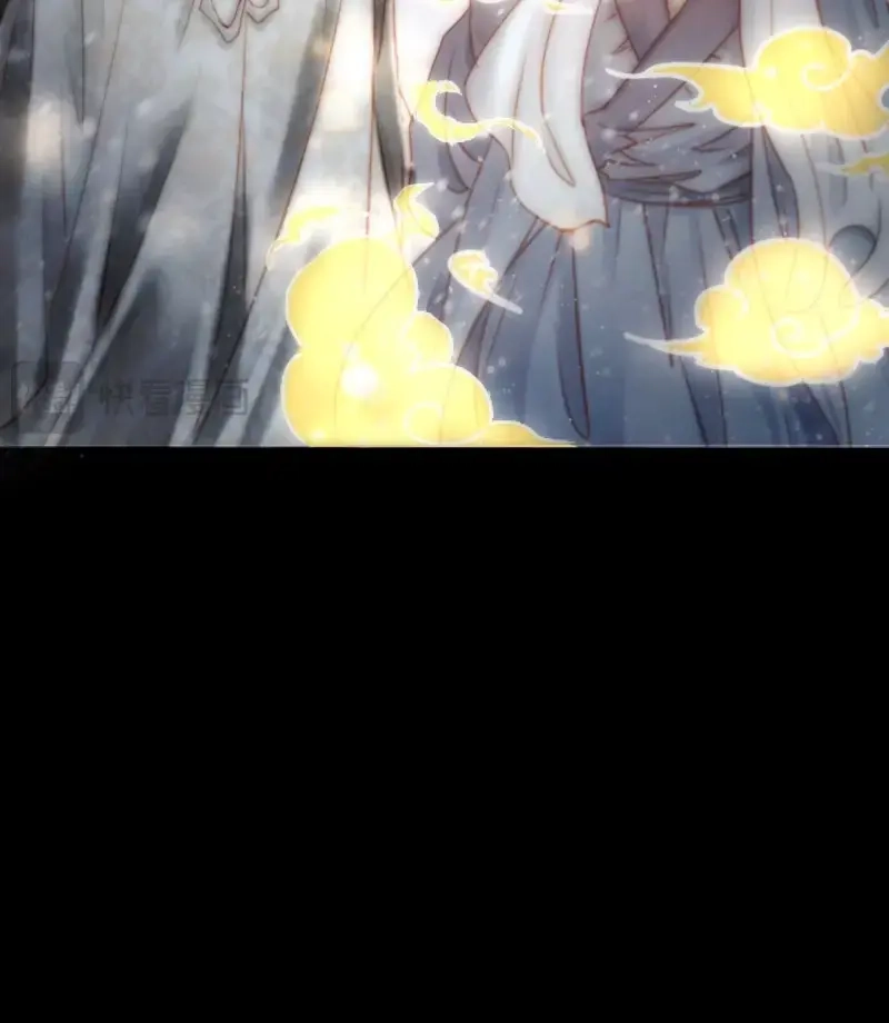 《月坠重明》第90话 在我面前，不要提那个冰块脸。 第43页