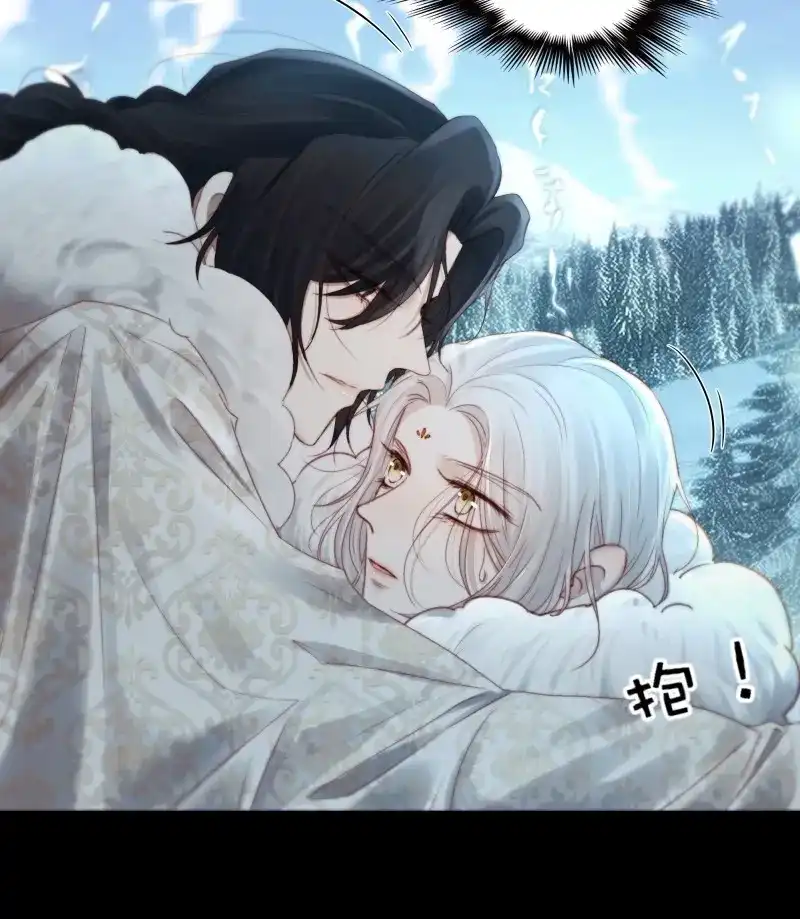 《月坠重明》第91话 有我在，什么都不要怕 第35页