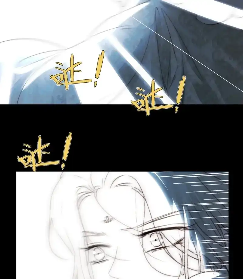 《月坠重明》第91话 有我在，什么都不要怕 第54页
