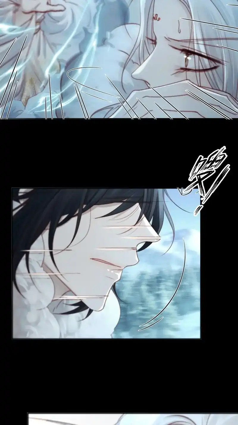 《月坠重明》第91话 有我在，什么都不要怕 第33页