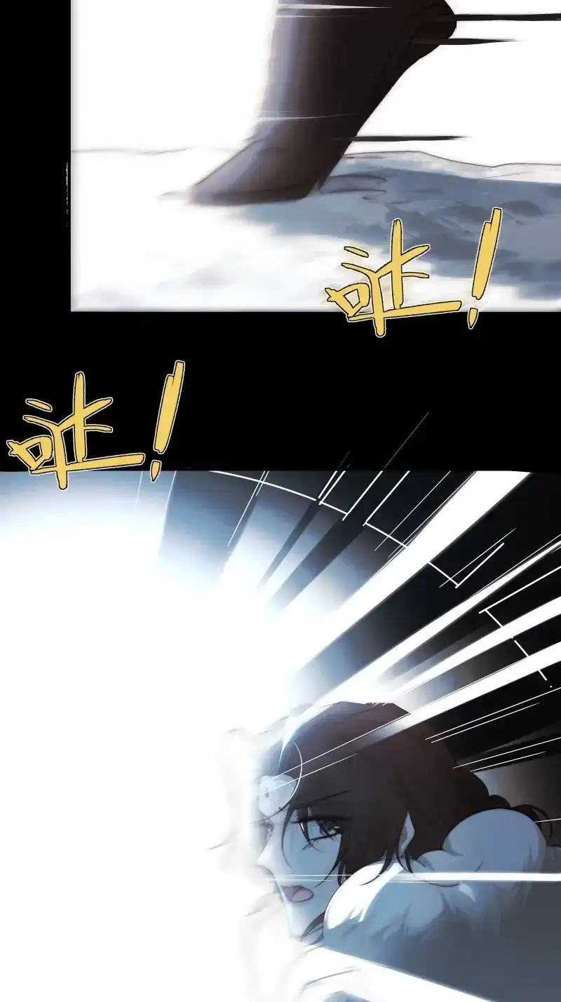 《月坠重明》第91话 有我在，什么都不要怕 第53页