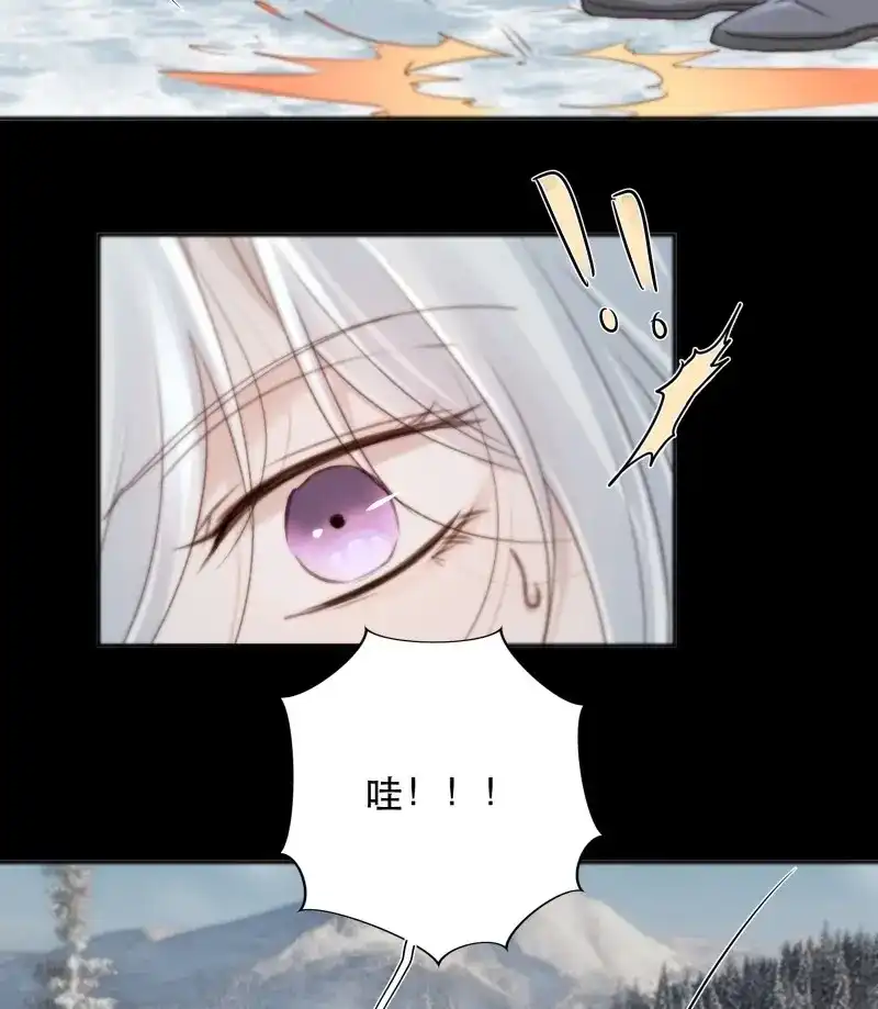 《月坠重明》第91话 有我在，什么都不要怕 第14页