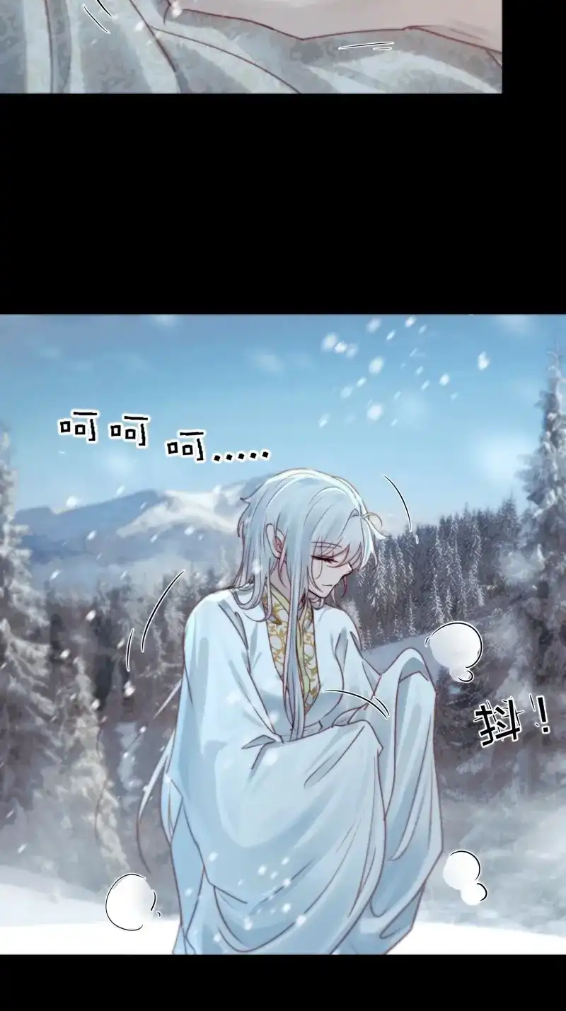 《月坠重明》第91话 有我在，什么都不要怕 第45页