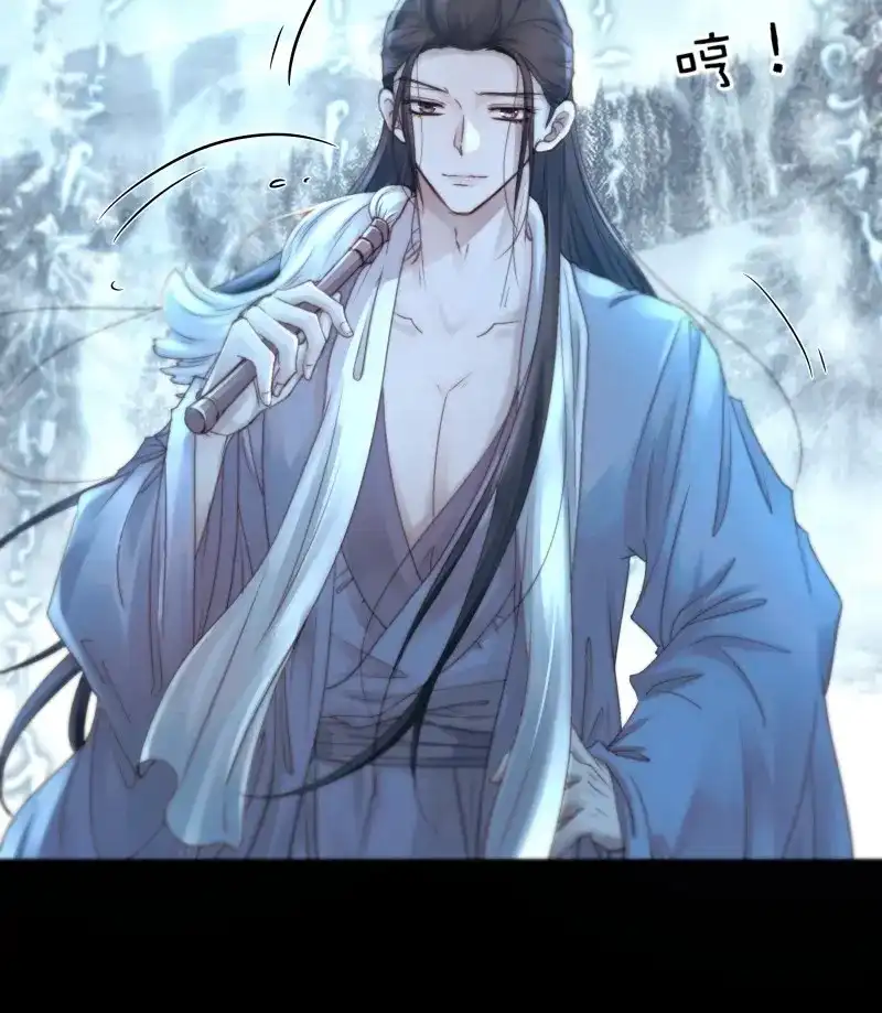 《月坠重明》第91话 有我在，什么都不要怕 第23页
