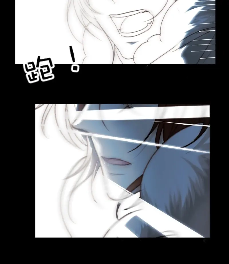 《月坠重明》第91话 有我在，什么都不要怕 第55页