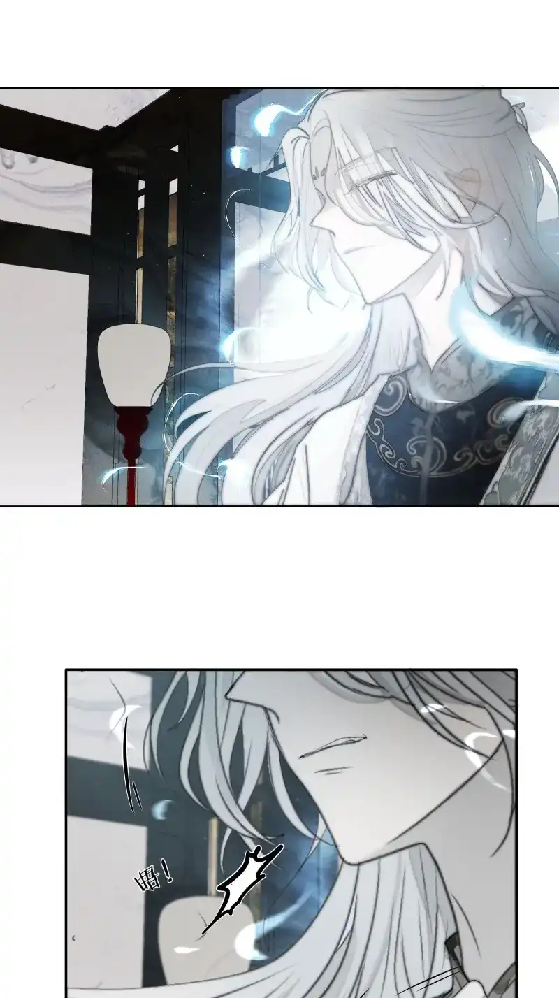 《月坠重明》第9话 白慕琛你又定我！！ 第51页