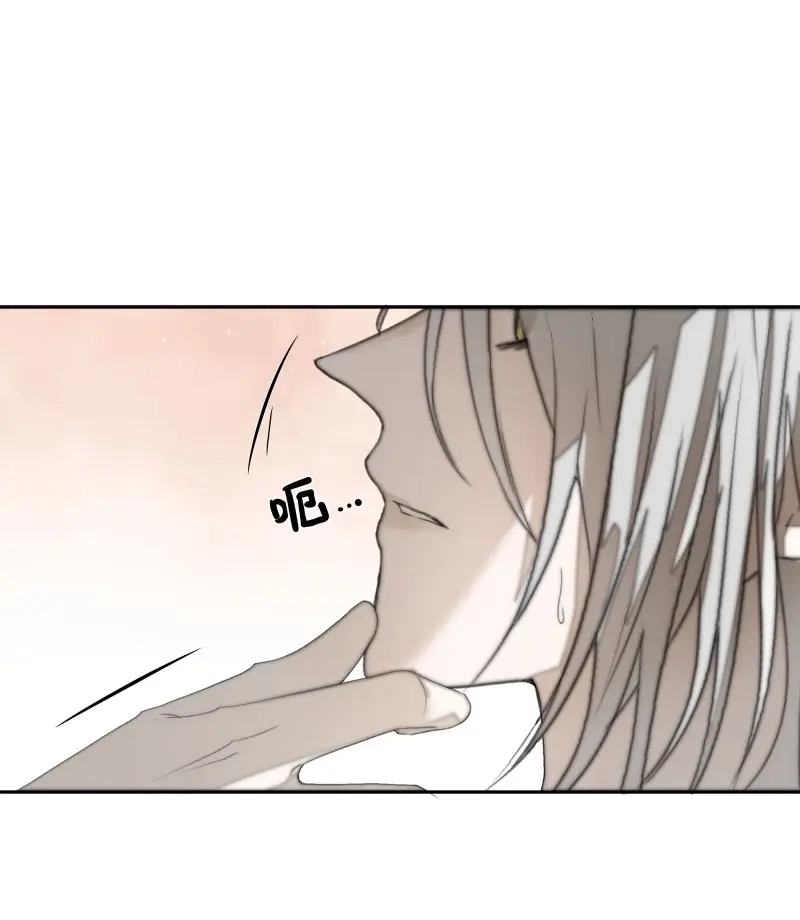 《月坠重明》第9话 白慕琛你又定我！！ 第29页