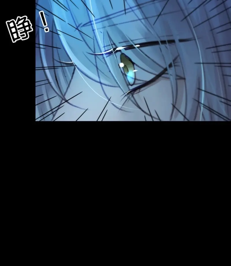 《月坠重明》第93话 我在等一个真相。 第7页