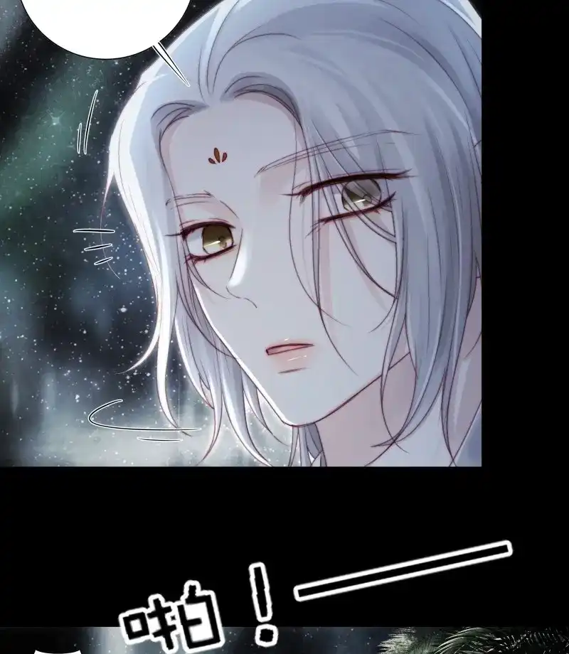 《月坠重明》第93话 我在等一个真相。 第22页