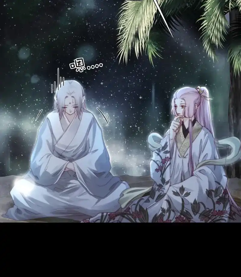 《月坠重明》第93话 我在等一个真相。 第31页