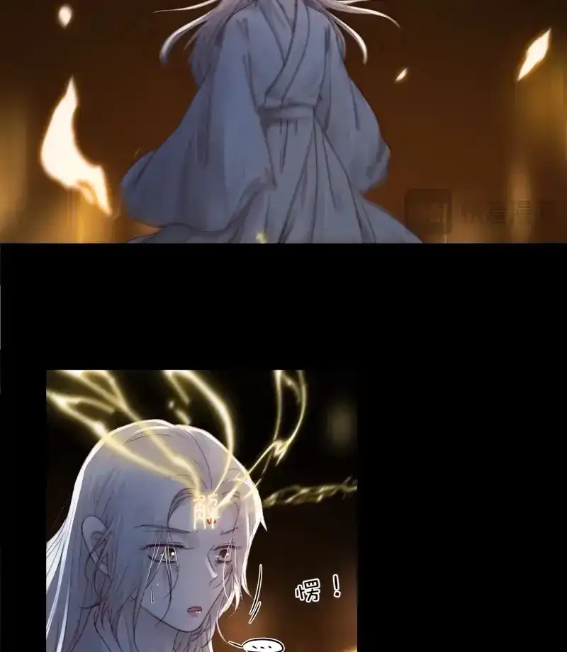 《月坠重明》第93话 我在等一个真相。 第26页
