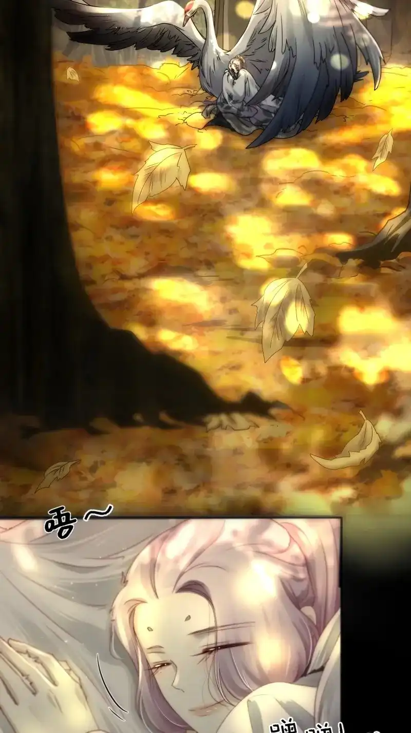 《月坠重明》第94话 如果忘记他，我们还能…… 第57页