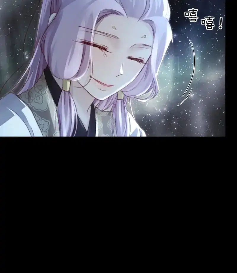 《月坠重明》第94话 如果忘记他，我们还能…… 第31页