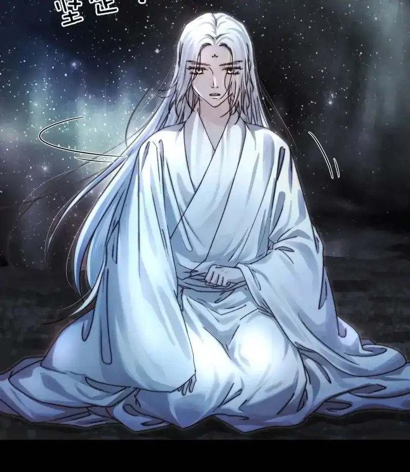 《月坠重明》第94话 如果忘记他，我们还能…… 第43页