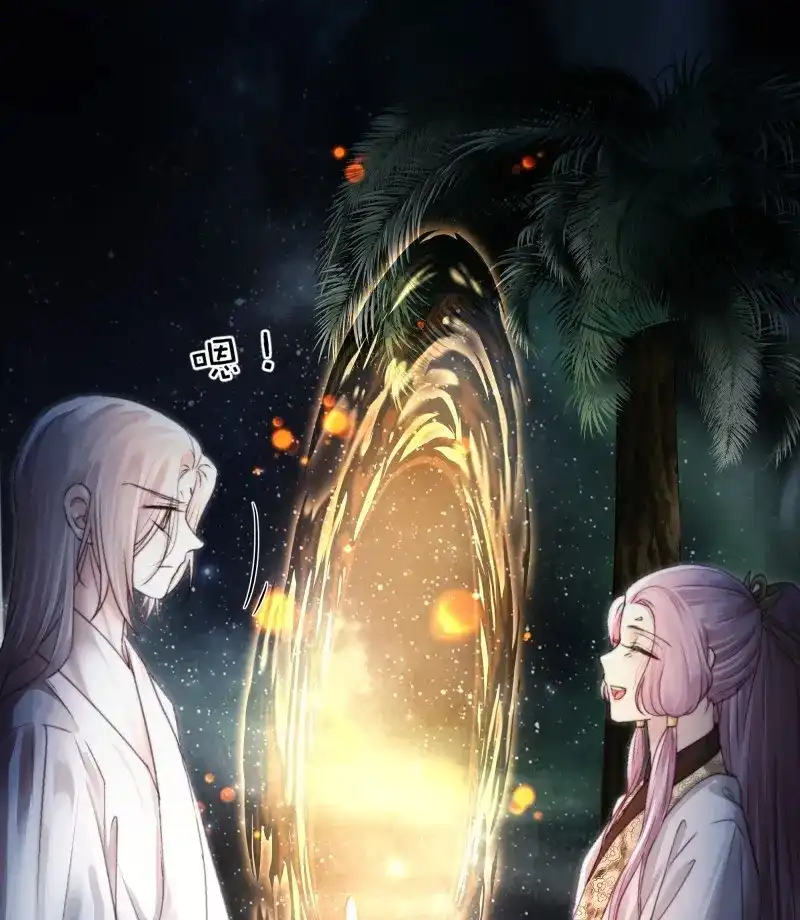 《月坠重明》第94话 如果忘记他，我们还能…… 第46页