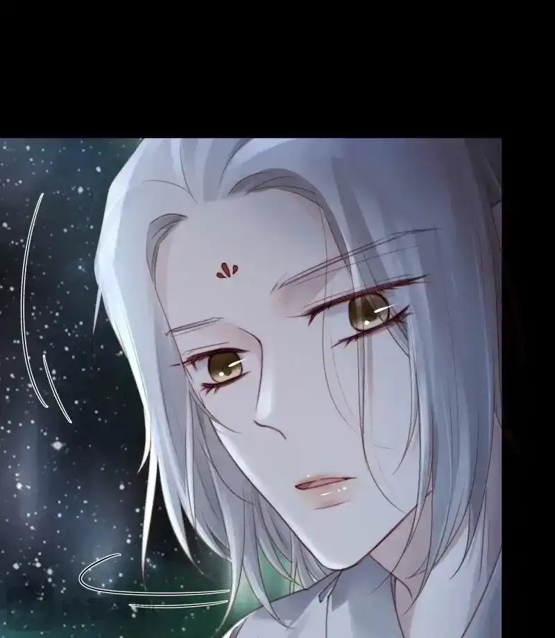 《月坠重明》第94话 如果忘记他，我们还能…… 第10页
