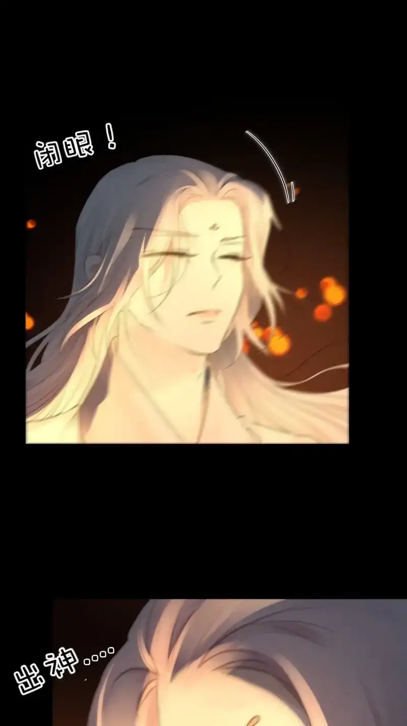《月坠重明》第94话 如果忘记他，我们还能…… 第48页