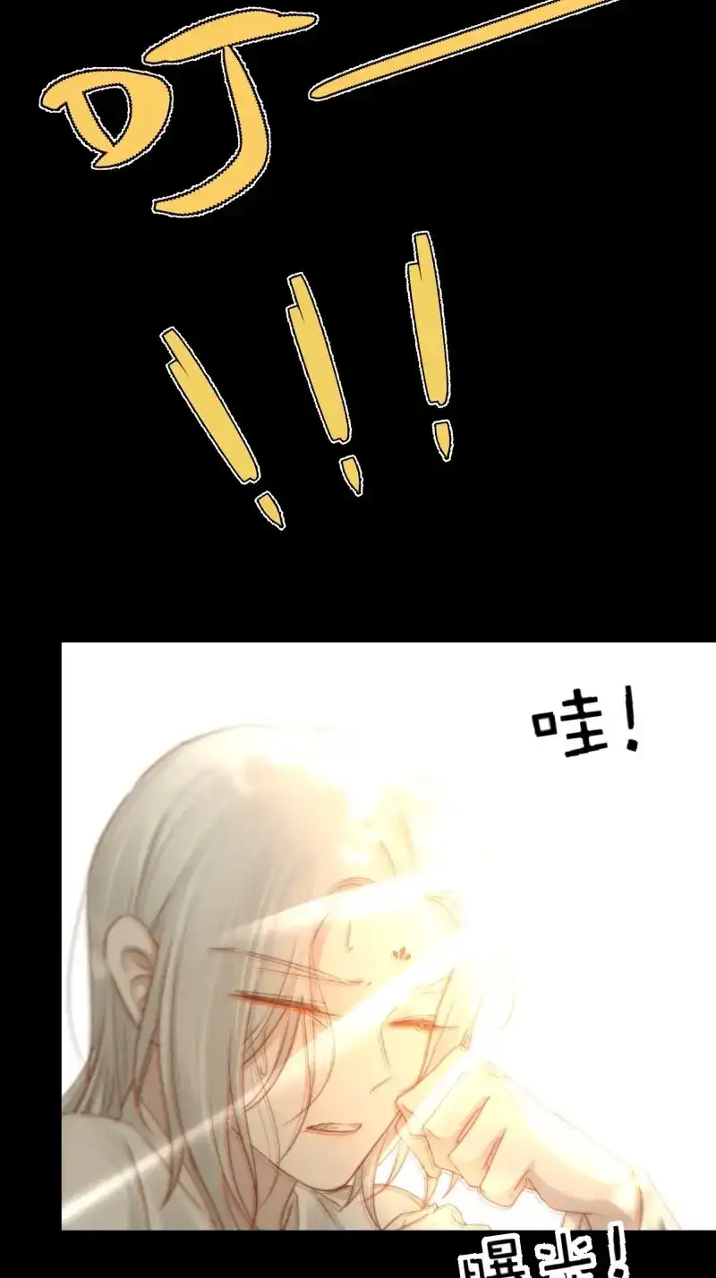 《月坠重明》第94话 如果忘记他，我们还能…… 第61页