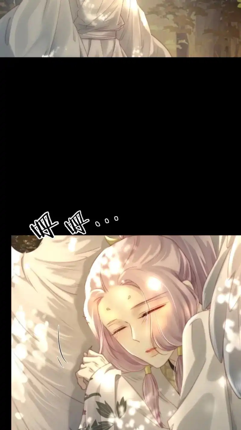 《月坠重明》第94话 如果忘记他，我们还能…… 第53页