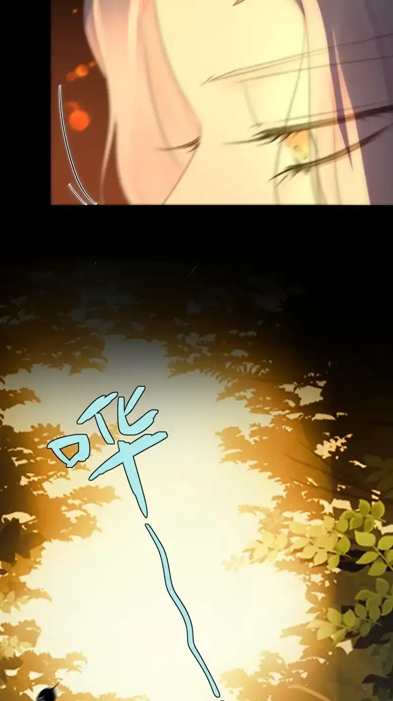 《月坠重明》第94话 如果忘记他，我们还能…… 第49页