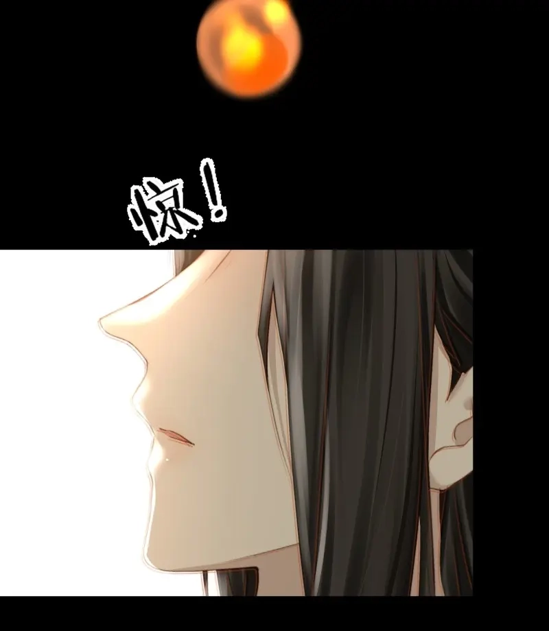 《月坠重明》第94话 如果忘记他，我们还能…… 第63页