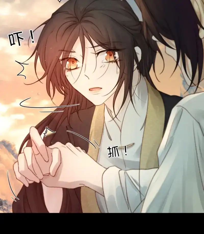 《月坠重明》第95话 短暂的生命也值得好好绽放 第19页
