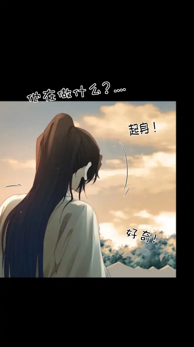 《月坠重明》第95话 短暂的生命也值得好好绽放 第13页