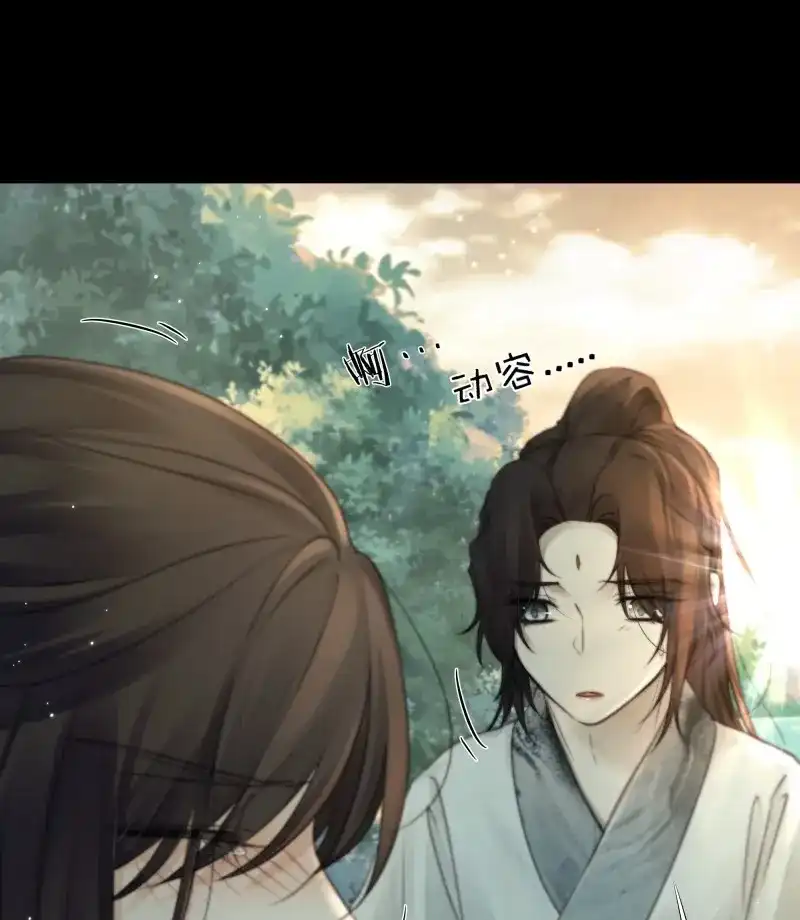 《月坠重明》第95话 短暂的生命也值得好好绽放 第26页