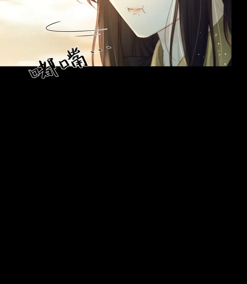 《月坠重明》第95话 短暂的生命也值得好好绽放 第35页