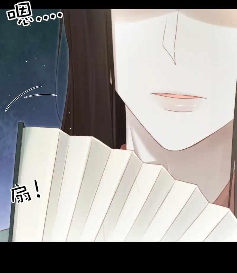 《月坠重明》第95话 短暂的生命也值得好好绽放 第39页
