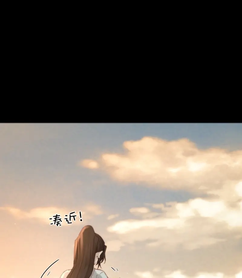《月坠重明》第95话 短暂的生命也值得好好绽放 第14页