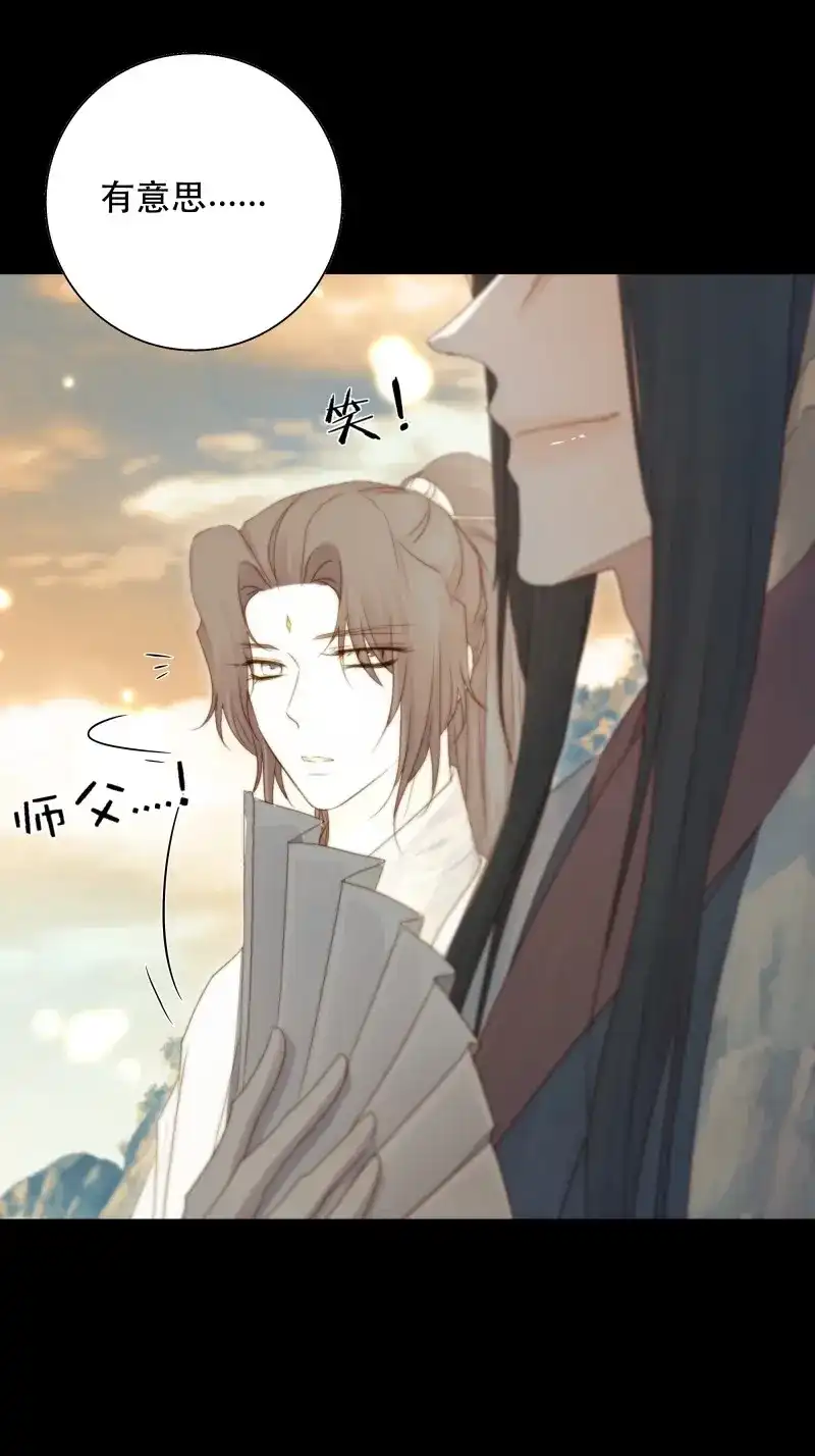 《月坠重明》第95话 短暂的生命也值得好好绽放 第40页