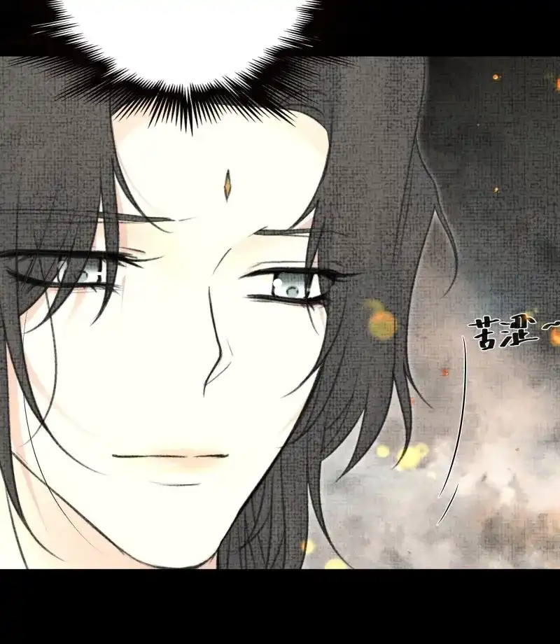 《月坠重明》第95话 短暂的生命也值得好好绽放 第47页