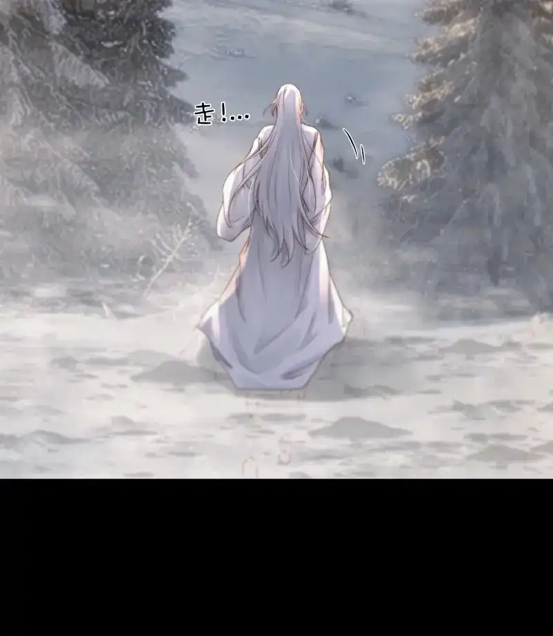 《月坠重明》第96话 所以，你对他是什么感情？ 第34页