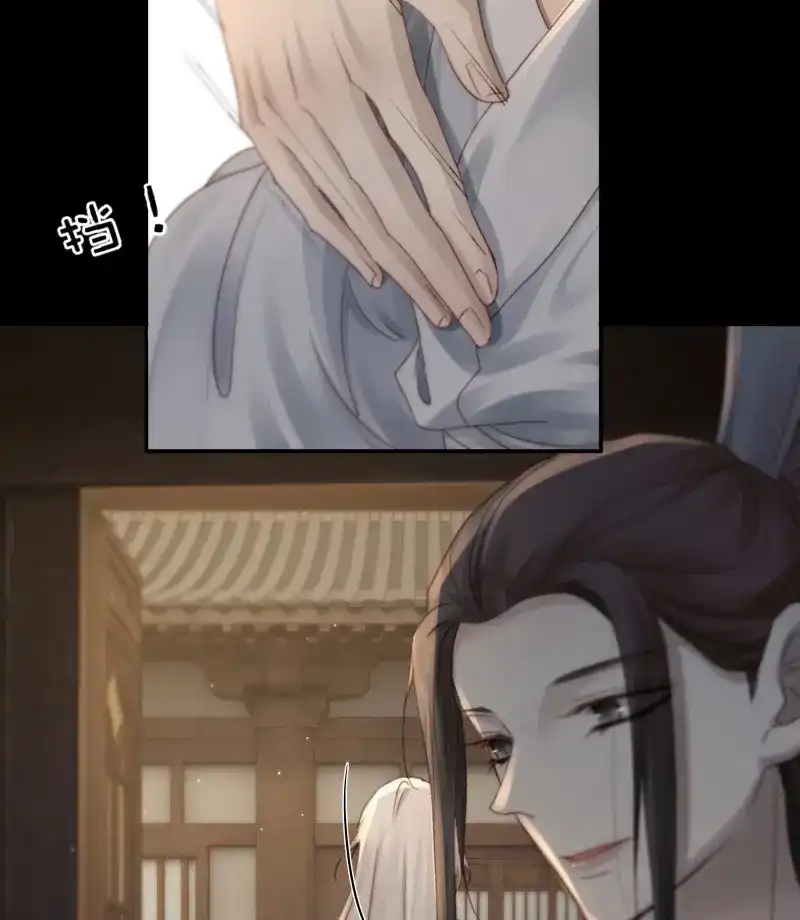 《月坠重明》第96话 所以，你对他是什么感情？ 第18页