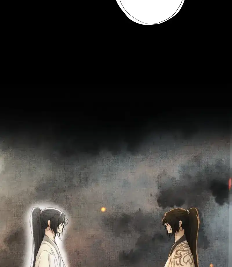 《月坠重明》第96话 所以，你对他是什么感情？ 第6页